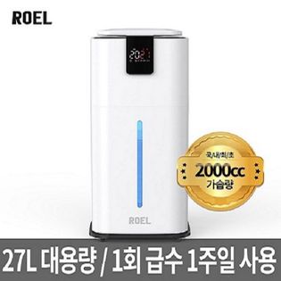 마스터 헥사코어 국내최초27L&2000CC가습/6개진동자/상부급수 HEXACORE_2