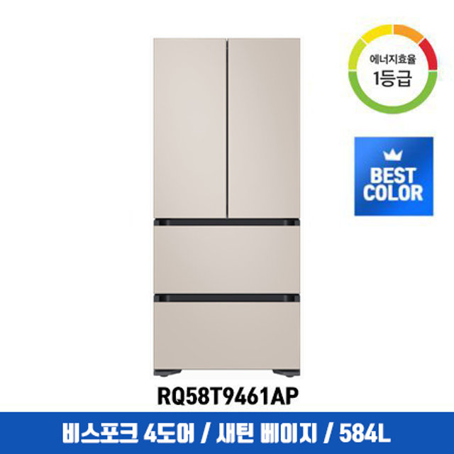스탠드형 비스포크 김치냉장고 RQ58T9461AP (584L, 새틴 베이지, 1등급)