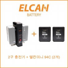 [ELCAN 94C 실속 패키지] VM-94C V마운트 미니배터리(2개) + EL-2CH