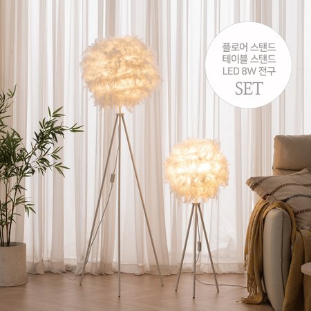 샤이나 조명 화이트 SET (플로어+테이블+전구색 전구)