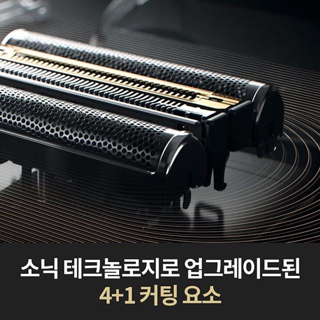(지점픽업전용) 브라운 HM 9시리즈 전기면도기 9419S [0.05mm 밀착면도/ 프로블레이드 / 정밀스위치]