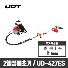 UDT 엔진예초기UD-427ES 풀세트(오일+보호구+보호복+가방)