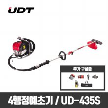 UDT 엔진예초기 UD-435S 풀세트(오일+가방+보호구+보호복)