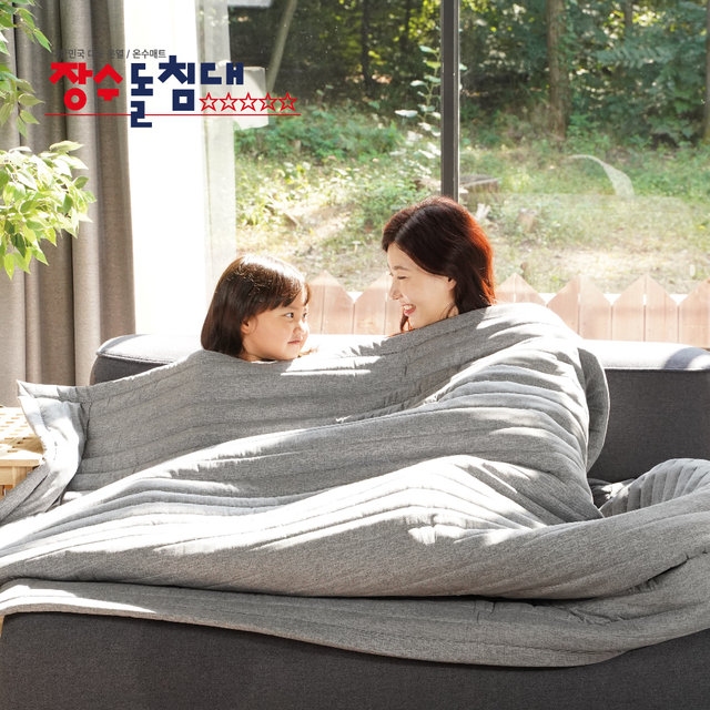 장수돌침대 물세탁 온수매트 (슈퍼싱글) M2-W1000S