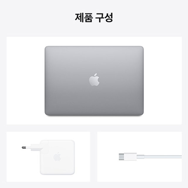 맥북에어 CTO 13 M1, 7코어 GPU, 16GB RAM, 256GB SSD - 스페이스그레이 [Z124000BL]