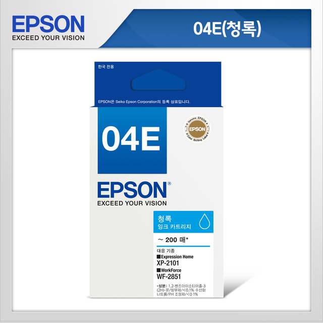T04E270