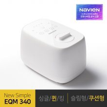 온수매트 New Simple EQM340-QH 쿠션형 퀸