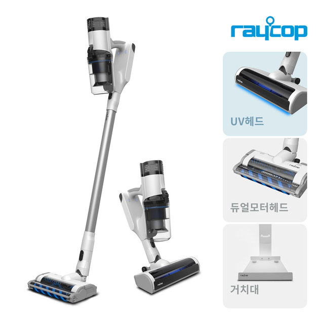 퍼펙트 무선 청소기 RPC-300 (침구청소 겸용)
