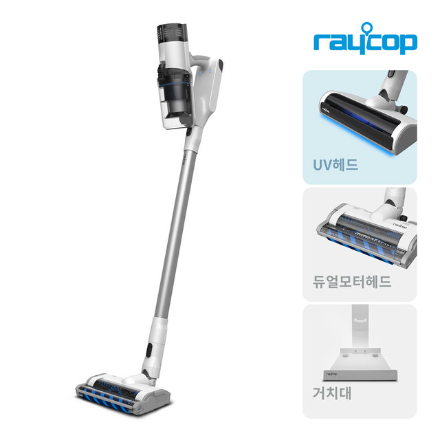 퍼펙트 무선 청소기 RPC-300 (침구청소 겸용)