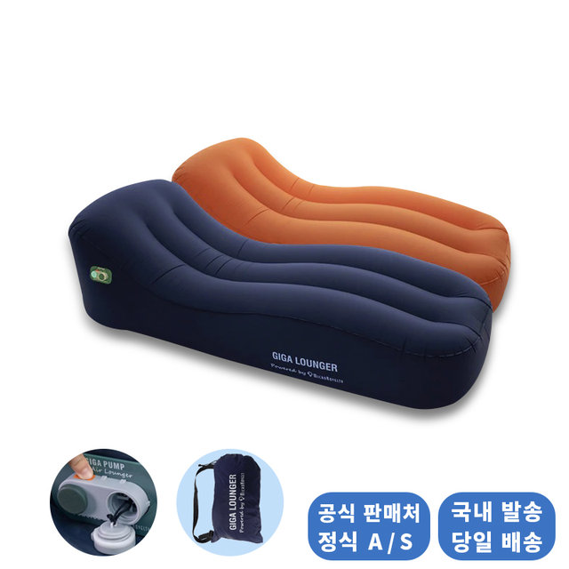 [특가할인 최대 75,960원]샤오미 기가라운저 자동충전 에어매트 캠핑매트[네이비][GS1]