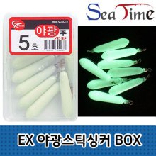 씨타임 EX 야광 스틱싱커(box) 쭈꾸미 방망이 봉돌 추
