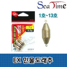 씨타임 EX 국산 민물도래추 회전 고리추 봉돌 싱커