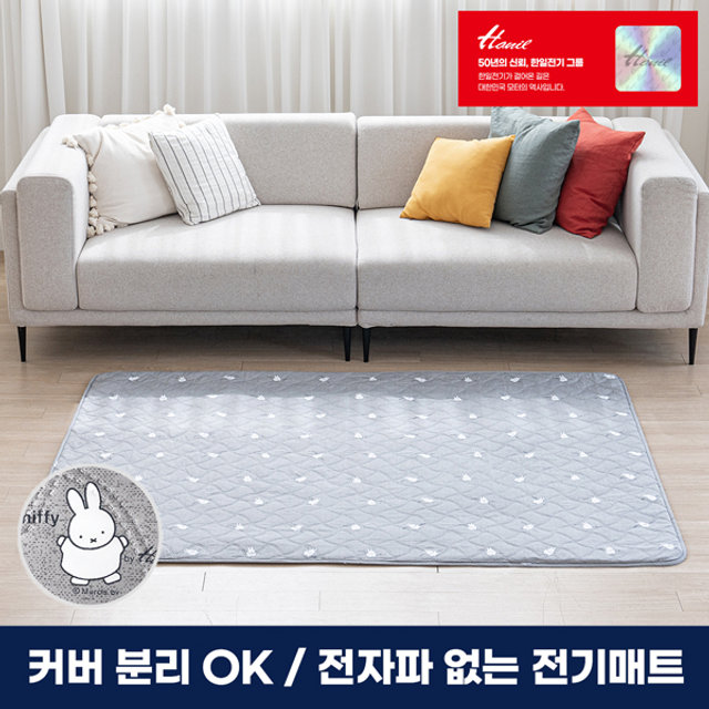 한일전기 EMF인증 전자파없는 워셔블 극세사 전기요 전기매트 더블 EBMI-1350