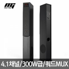사운드 마스터 쿼드 MUX 4.1채널 300W 출력 TWS연결가능