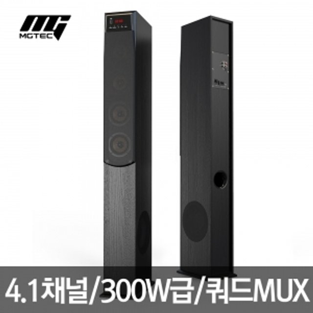 [정가:199,000원]사운드 마스터 쿼드 MUX 4.1채널 300W 출력 TWS연결가능