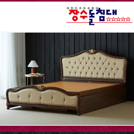 장수돌침대 1591Q_럭셔리 흙 -퀸침대