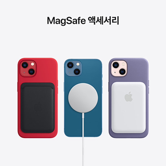 아이폰13 자급제 (256GB, 스타라이트)