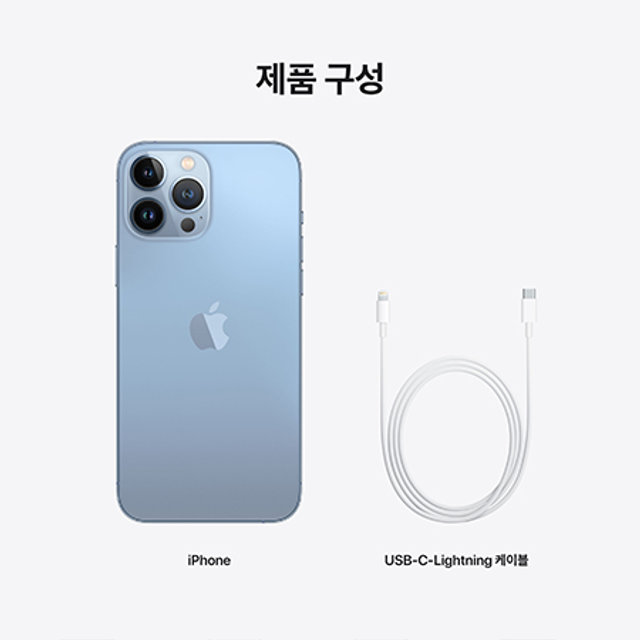아이폰13 프로 자급제 (128GB, 시에라블루)