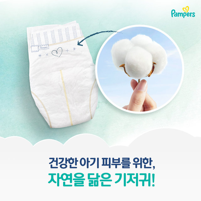 아르모니 밴드 1단계 4팩 140매[PP265*4]