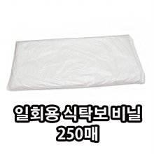 가정 식당 집들이 간편한 일회용 비닐 테이블보 250매