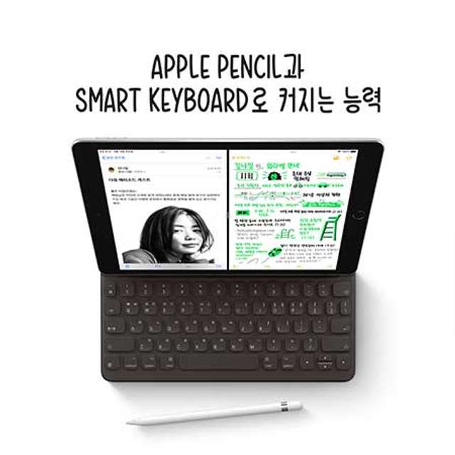 아이패드 9세대 Wi-Fi+Cellular 64GB - 스페이스 그레이 [MK473KH/A]