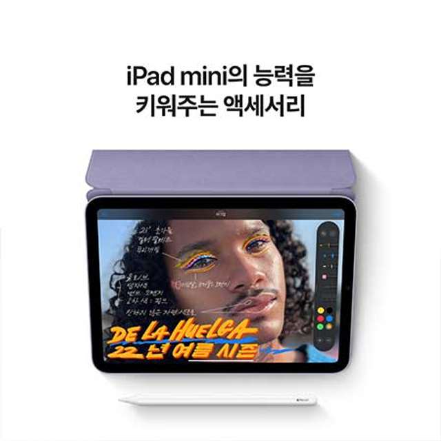 아이패드 미니 6세대 Wi-Fi 64GB 핑크