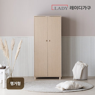  [착불] 스칸딕 동그리 주니어 옷장 800_행거형 