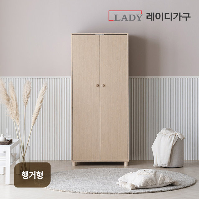  [착불] 스칸딕 동그리 주니어 옷장 800_행거형 