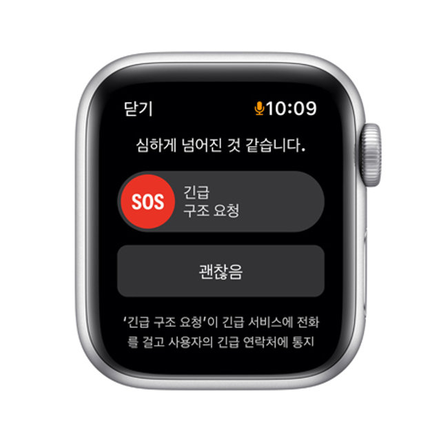 애플워치SE 1세대 40mm GPS (실버 알루미늄 케이스, 어비스 블루 스포츠 밴드) - [MKNY3KH/A]