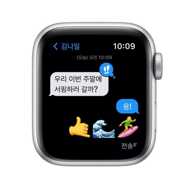 애플워치SE 44mm GPS (실버 알루미늄 케이스, 어비스 블루 스포츠 밴드) - [MKQ43KH/A]