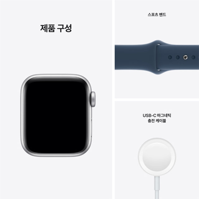 애플워치SE 44mm GPS (실버 알루미늄 케이스, 어비스 블루 스포츠 밴드) - [MKQ43KH/A]