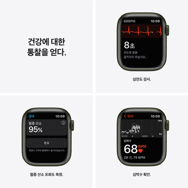 애플워치 7  41mm GPS+Cellular 그린 알루미늄 케이스 클로버 스포츠 밴드