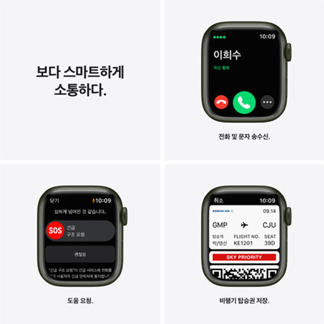 애플워치 7  41mm GPS+Cellular 그린 알루미늄 케이스 클로버 스포츠 밴드
