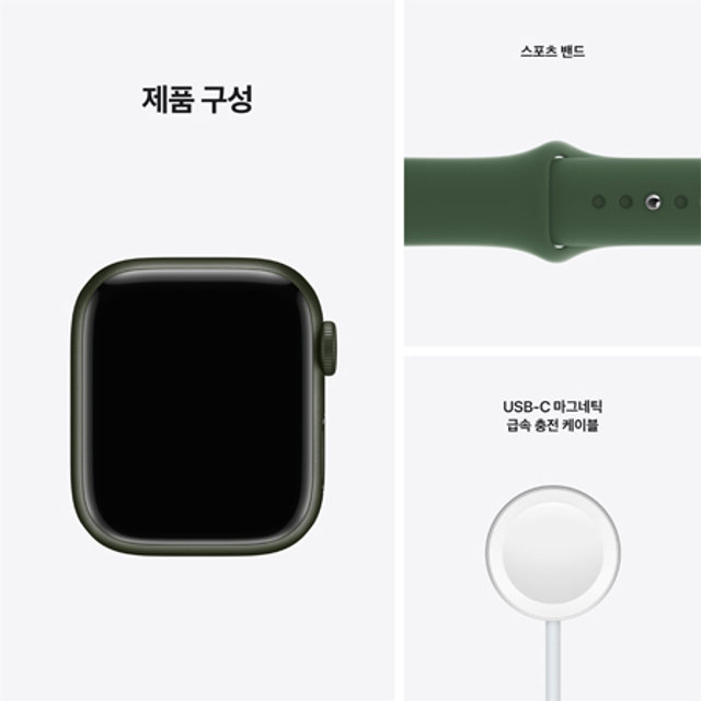 애플워치 7  41mm GPS+Cellular 그린 알루미늄 케이스 클로버 스포츠 밴드