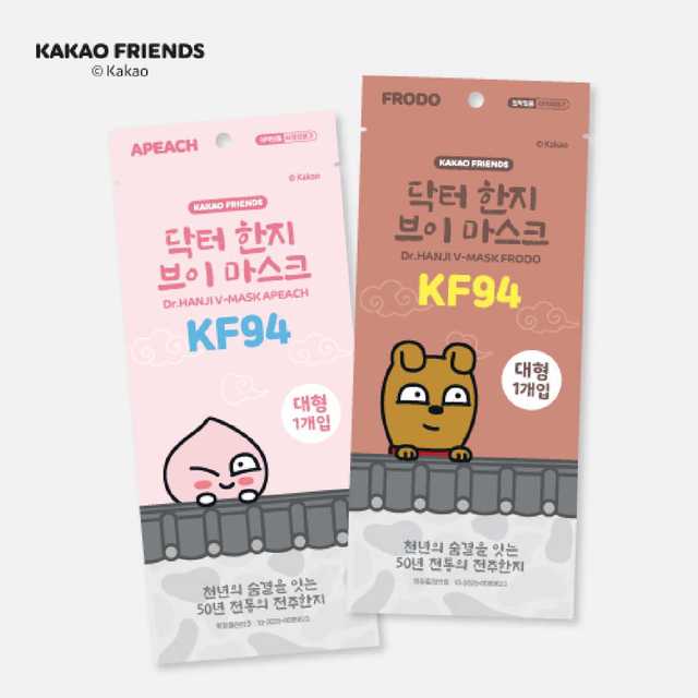 카카오프렌즈 닥터한지 브이 마스크 KF94 대형 [30매] 어피치