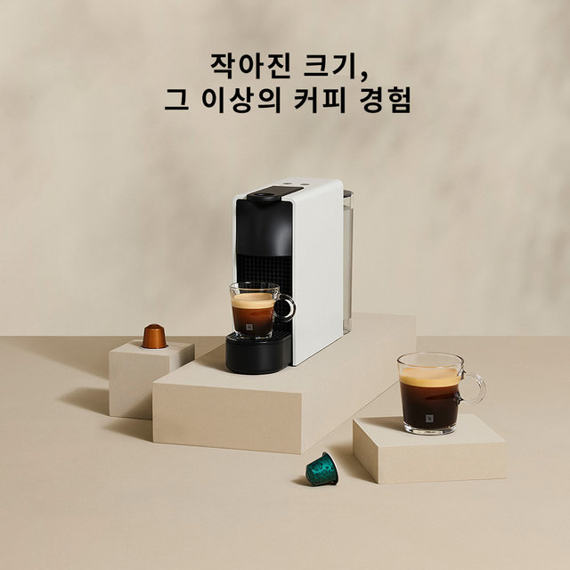 에센자 미니 캡슐 에스프레소 머신 C30-KR-WH (19Bar, 2가지 추출방식, 초소형 사이즈, 화이트) 커피머신