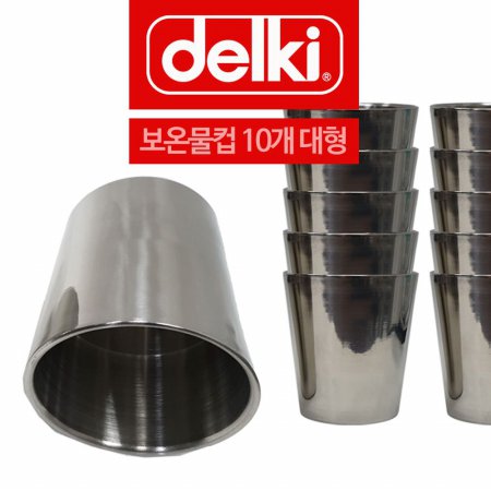 델키 스텐레스 보온컵 두꺼운 보온물컵 대형 1