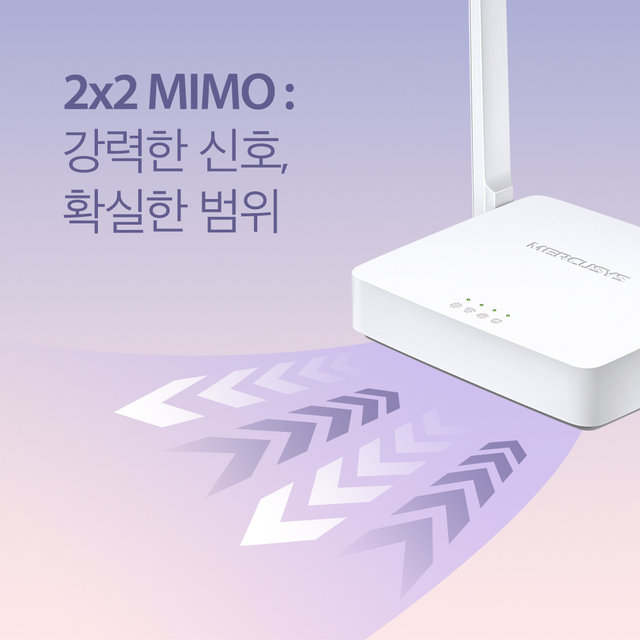 머큐시스(Mercusys) MW301R 300Mbps 무선 N 공유기