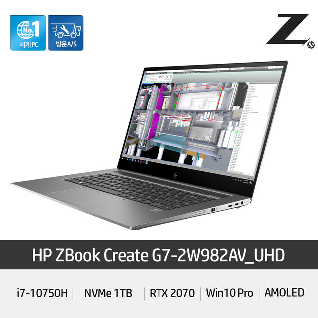 ZBook Create G7-2W982AV NVMe 1TB 업그레이드