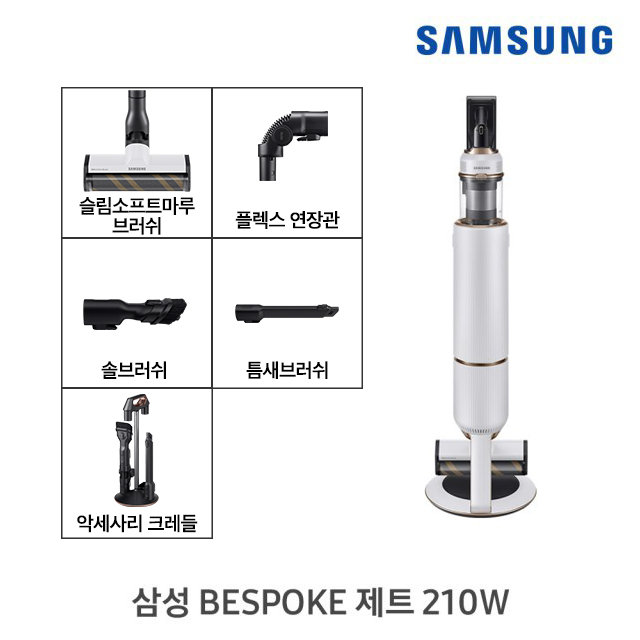 [서부지역 한정]비스포크 제트 210W 무선 청소기 VS20A956A3W (미스티 화이트)