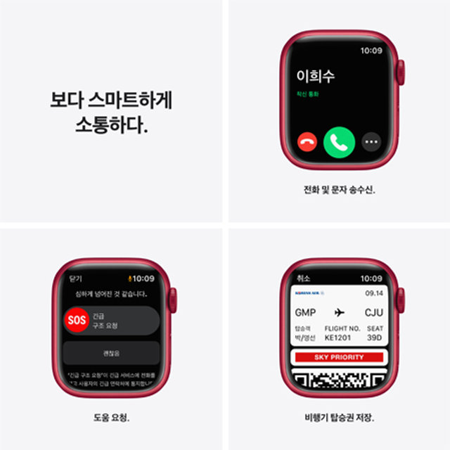 애플워치 7  45mm GPS+Cellular (PRODUCT)RED 알루미늄 케이스 레드 스포츠 밴드