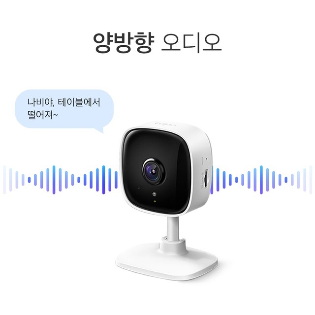 Tapo C100 1080P 무선 카메라 홈 CCTV 1개 + SD카드 128G 1개
