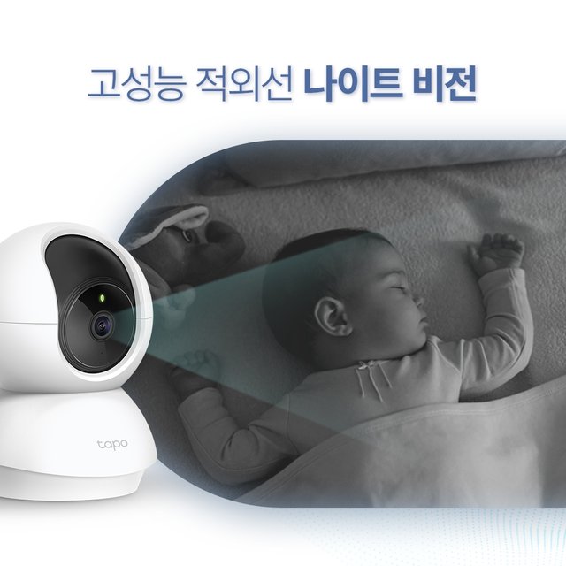 Tapo C210 300만 화소 가정용 실내 홈 CCTV 1개 + SD카드 128G 1개