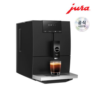 [MD강력추천상품]전자동 커피머신 NEW ENA4_BLACK / 홈바리스타 에디션