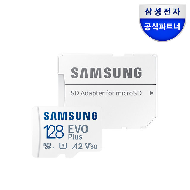 삼성전자 삼성 공식파트너 마이크로SD카드 EVO PLUS MB-MC128KA/KR (정품)