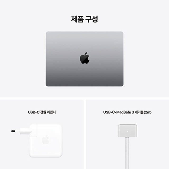 2021 맥북프로 16 M1 Pro, 10코어 CPU, 16코어 GPU, 16GB RAM, 512GB SSD - 스페이스 그레이 [MK183KH/A]
