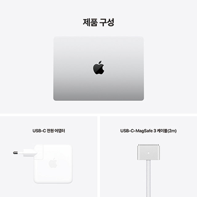 2021 맥북프로 16 M1 Max, 10코어 CPU, 32코어 GPU, 32GB RAM, 1TB SSD - 실버 [MK1H3KH/A]