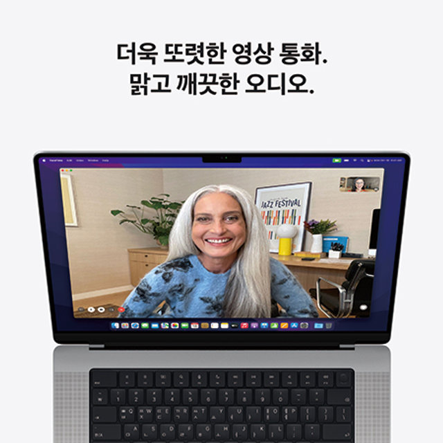 2021 맥북프로 16 M1 Max, 10코어 CPU, 32코어 GPU, 32GB RAM, 1TB SSD - 실버 [MK1H3KH/A]