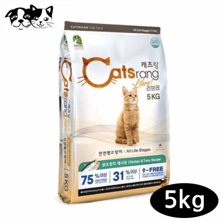 캣츠랑 리브레 5kg (전연령) (고양이 사료)