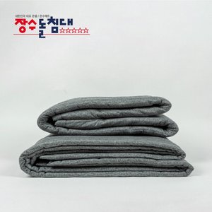  [중급 - 리퍼비시]  장수돌침대 워셔블 온수매트 슈퍼싱글 M2-W1000S